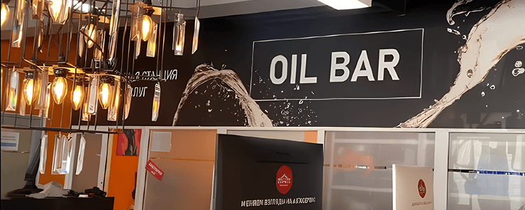 Карточка масла